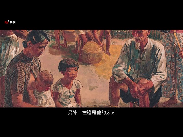 【RTI】«Мультимедийный музей» - (выпуск 15) тайваньский художник Ли Ши-цяо
