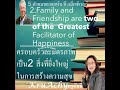 📖 5 คำคมของ John C. Maxwell ที่ทุกคนควรฟัง