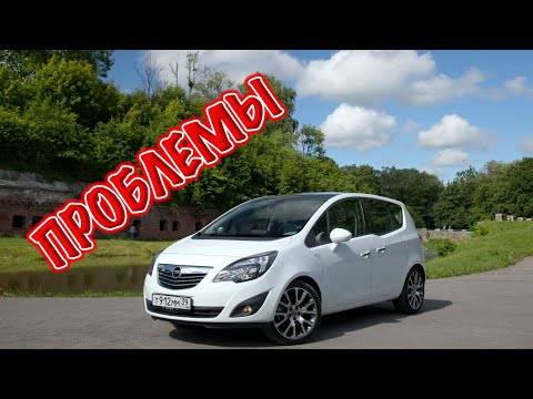 Опель Мерива Б слабые места | Недостатки и болячки б/у Opel Meriva B