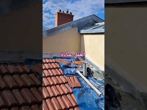 ترميم منازل تجميل بناء