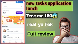 new taks application launch 🤑 talks application full review 🤑 abs  app launch 🤑 AVS app se paise kai screenshot 1
