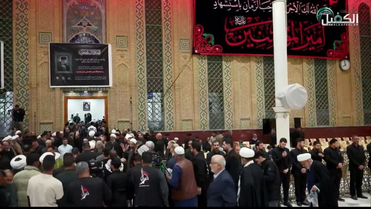 مجلس الفاتحة على روح قائد الجمهورية الاسلامية آية الله الشهيد السيد علي الحسيني الخامنئي (قدس)