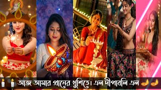 aj amar praner khusite whatsapp status song//alght motion new video editing trending xml file diwali Thumb