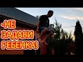 VLOG Мой муж сошел с ума. Назар переживает за Дашу.