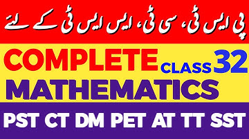 KPK Math Mastery for Teaching Jobs | Class No. 32 | Prepare with Class 5th to 8th Textbooks