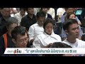"โจ" ลุยหาเสียงย่านบางรัก มั่นใจกวาด สก. ครบ 50 เขต | เข้มข่าวเย็น | 8 พ.ค. 69