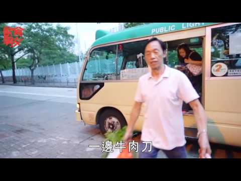 飲食男女《人物專訪》義氣行頭 潮州怒漢擋刀捱斬 滴血仗義出冷檔