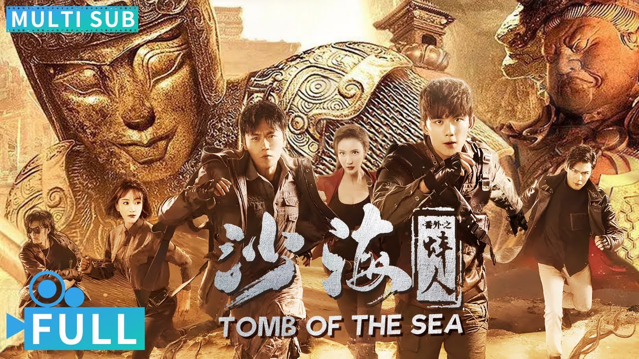 Полный丨Многоязычные субтитры丨Гробница моря丨Боевик丨WeTV фильм