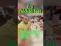 Canadian Tries Chinese Chicken Feet