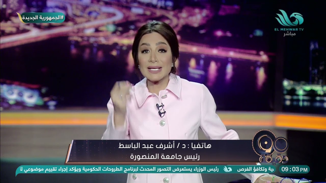 د/ أشرف عبد الباسط رئيس جامعة المنصورة : حادث مقتل الطالبة نيرة مجرد حالة فردية في المجتمع