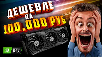 Где можно купить электронику дешево