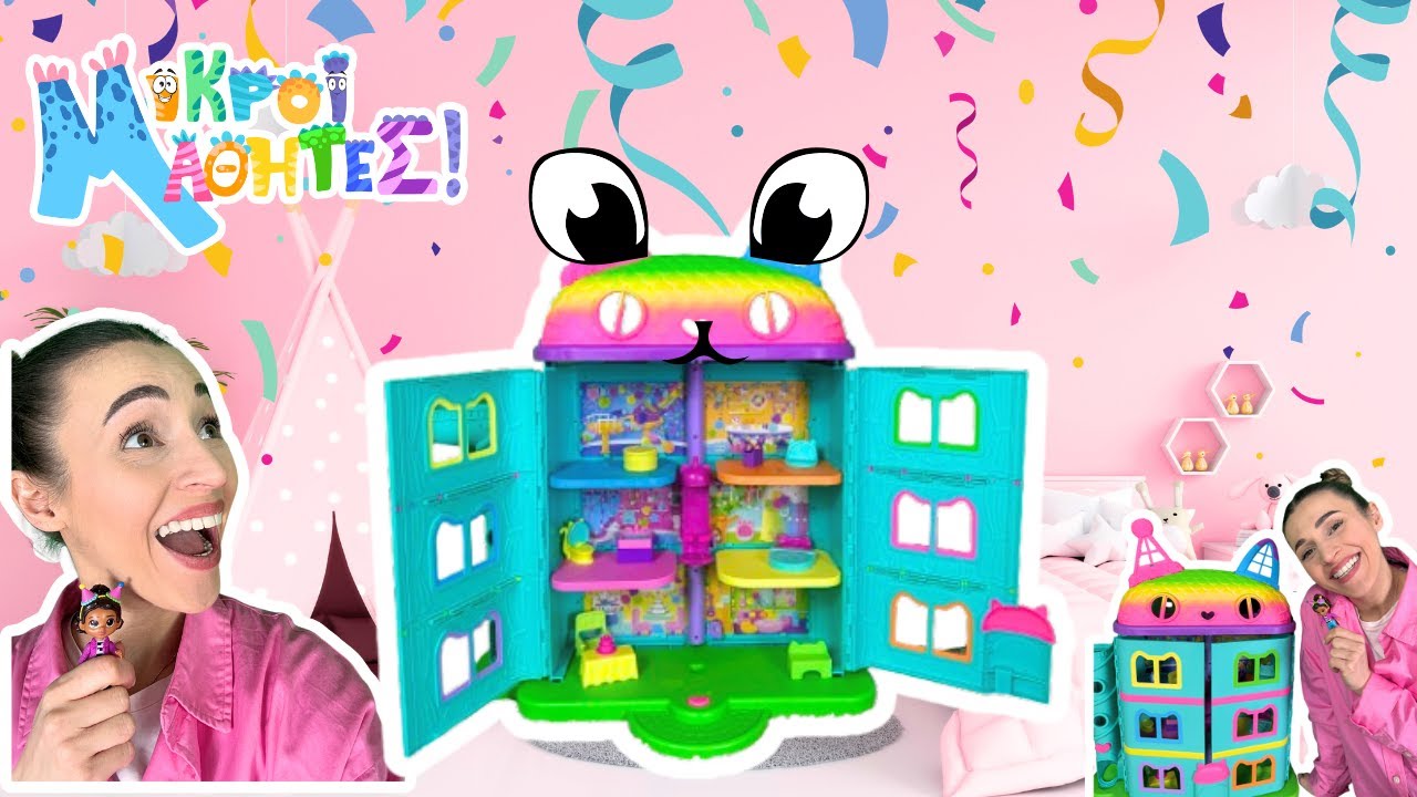 Μαθαίνω με την Βικτωρία | Gabby's Dollhouse | Βίντεο για μωρά | Nursery Rhymes