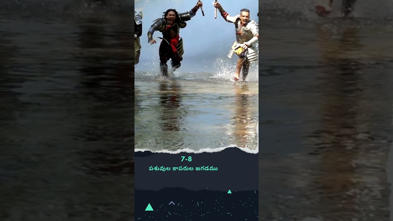 Telugu Bible Study | Bible Chapters Series | Book of Genesis Chapter 13