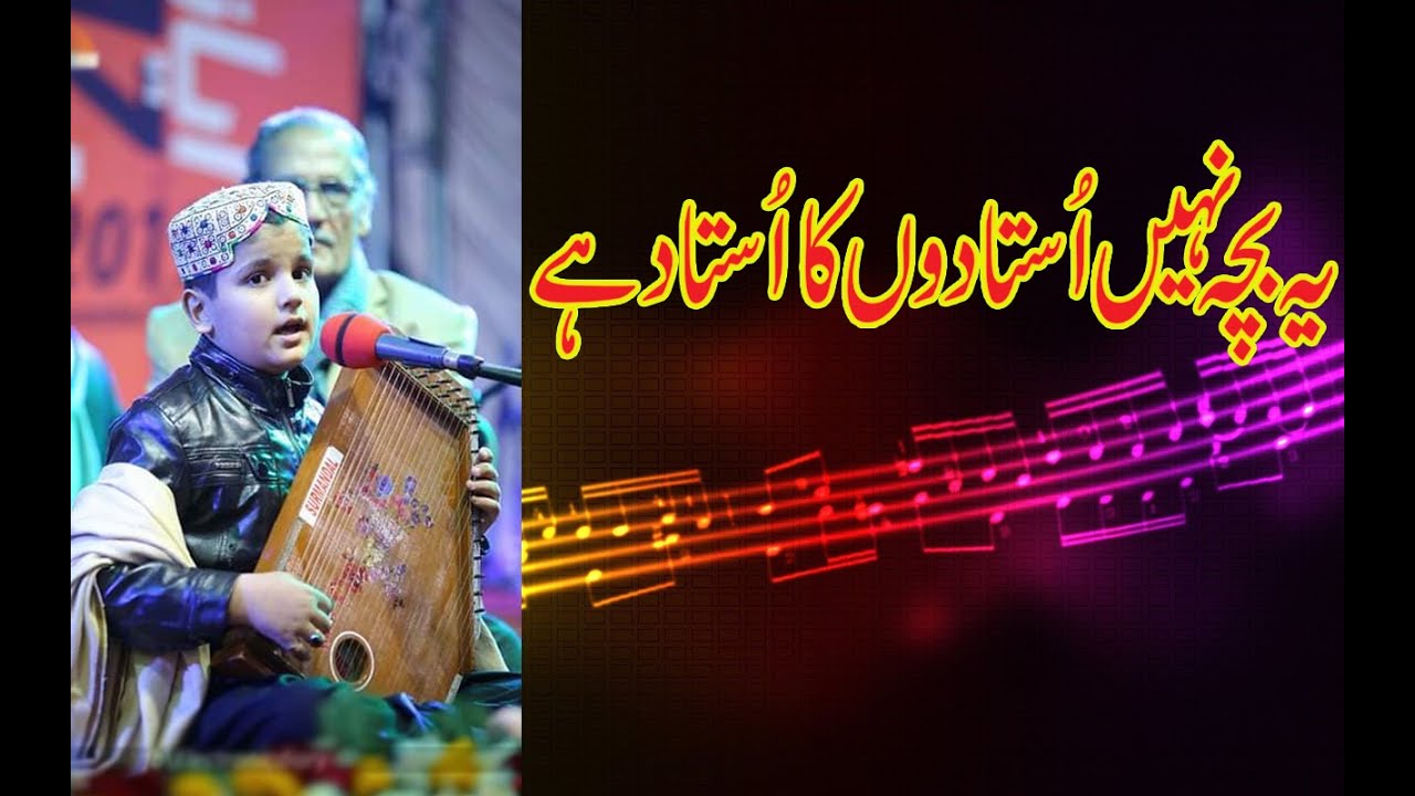 Izat Fateh Ali Khan son of Ustad Fateh Ali Khan Gwalior Gharana (Part 2) 