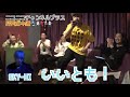 餓鬼レンジャーの月刊ガキ通【#2】呂布カルマと即興ライブ!?