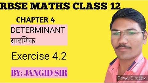RBSE CLASS 12 MATHS | CHAPTER 4 | DETERMINANT (सारणिक) | Exercise 4.2