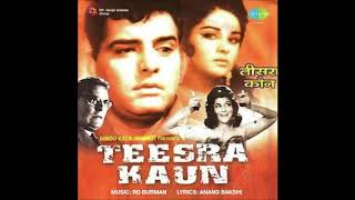 Achha Sanam Vinyl RIP - 25-8-2020