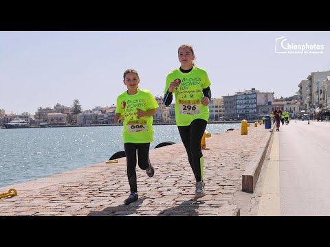 8ος αγώνας δρόμου γυναικών Χίος - 8th Chios women 's run