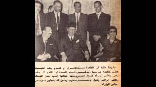 أم كلثوم /  انت عمري -  سينما ريفولي بيروت 14 نوفمبر 1964م