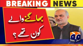 Hafiz Naeem-ur-Rehman's severe criticism of PPP and MQM