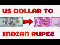 Us dollar to indian rupee exchange rate today  dollar to rupees  usd to inr  dollar rate in india