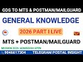 GDS to MTS + PM + MG General Knowledge Part 1 / Postal Insightt
