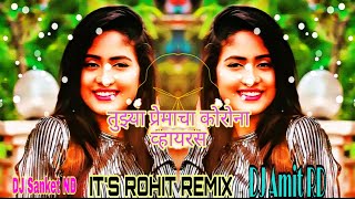 TUZYA_PREMACHA_CORONA_-{_REMIX}-_DJ SANKET_ND_-&-_ITS _ROHIT_REMIX_-X-_AMIT_RD