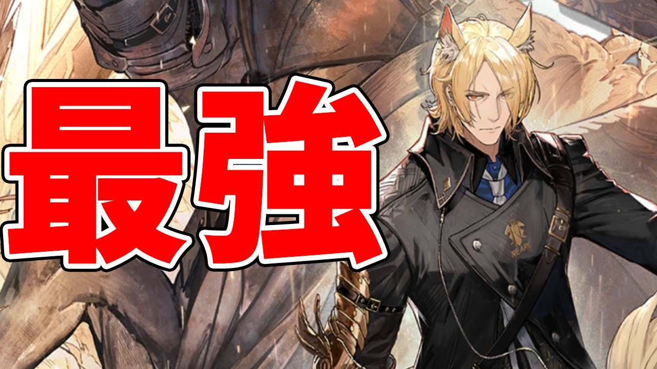 【アークナイツ】フルコースを頼んだら全部ステーキが来たみたいなオペレーター/ムリナール【ゆっくり解説】