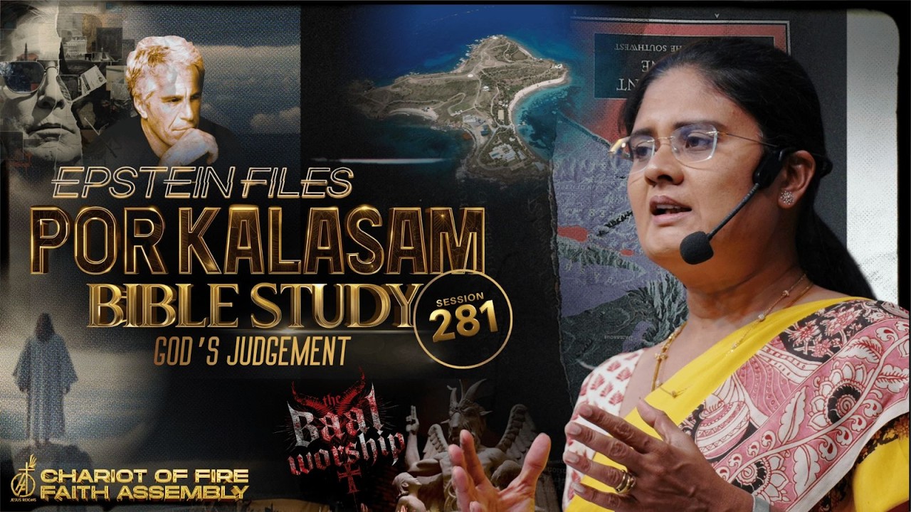 PORKALASAM BIBLE STUDY | SES 281 | 11 FEB  | SIS SHANTHINI | Epstein files | Baal Worship | CFFA