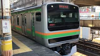 E231系1000番台コツS-11編成+ヤマU528編成赤羽発車