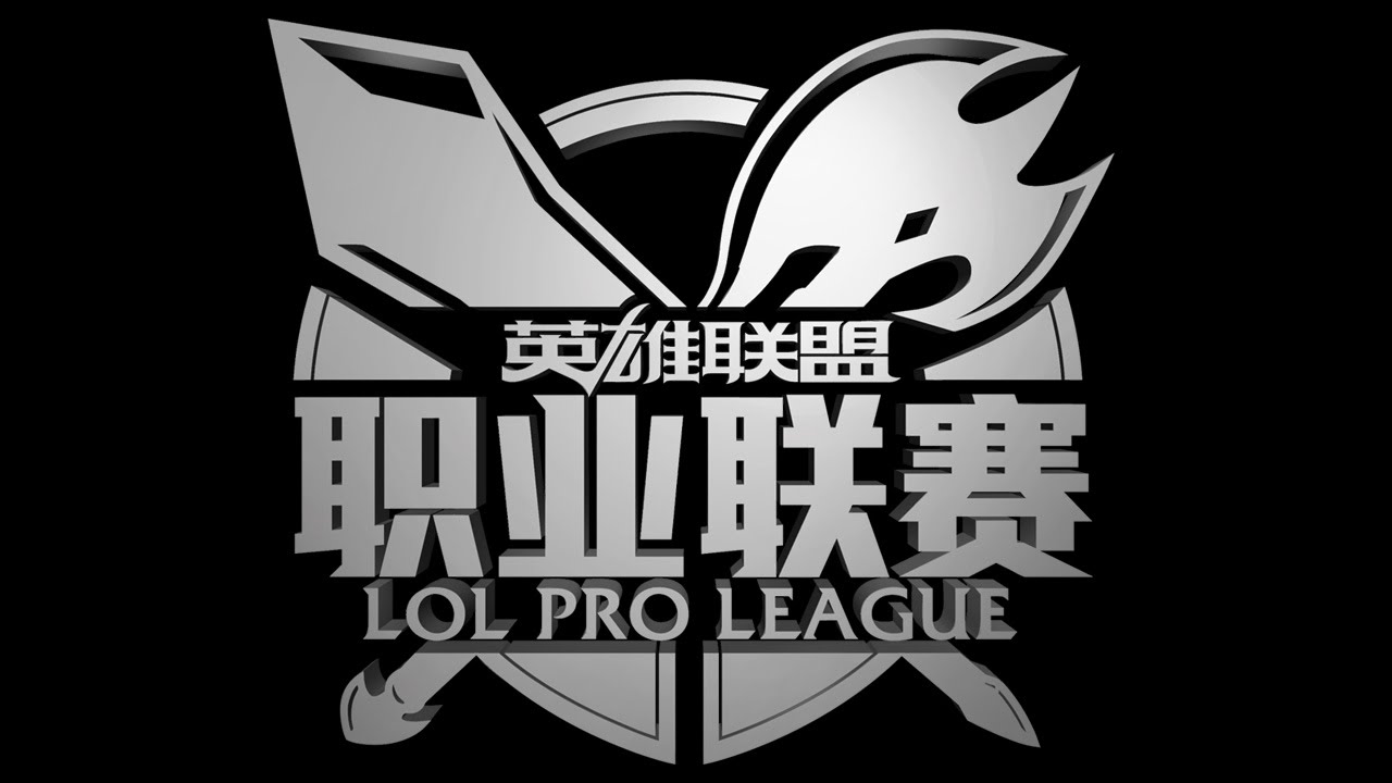 LPL Spring - Week 2 Day 3 - Welcome to the LoL Pro League Spring Split!