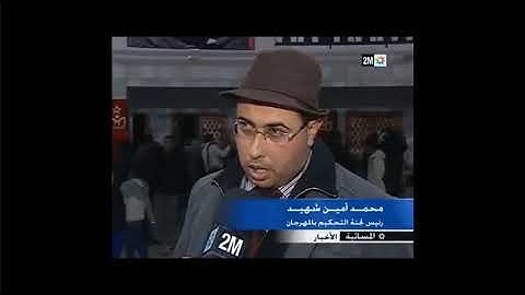 القارئ والمنشد محمد أمين شهيد(2)