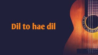 Dil to hae dil | Lata Mangeshkar | Muqadar ka sikandar