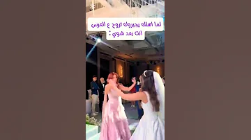 ترند تاني انت تاني لايك واشتراك 