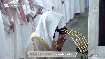 ترتيل رمضاني لفواتح سورة طه 1-48 للشيخ #عبدالله_البعيجان صلاة الفجر 8 ربيع الآخر 1444#المسجد_النبوي