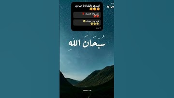 القارئ محمد اللحيدان #قران_كريم #المصحف #راحة_نفسية #محمد_اللحيدان #اكسبلور #لايك