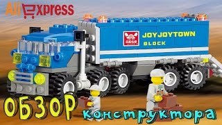 ДЕТСКИЙ КОНСТРУКТОР С ALIEXPRESS  Собираем и тестируем