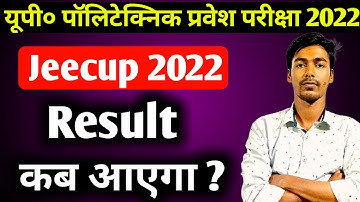 Up Polytechnic Result 2022 || Jeecup Result 2022
