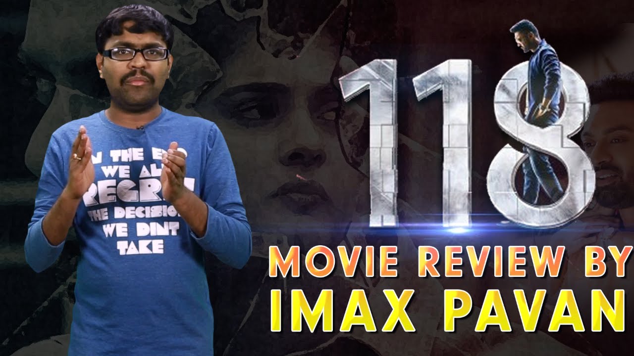 118 Movie Review by Imax Pavan | Kalyan Ram, Shalini Pandey, Niveda Thomas | LDF