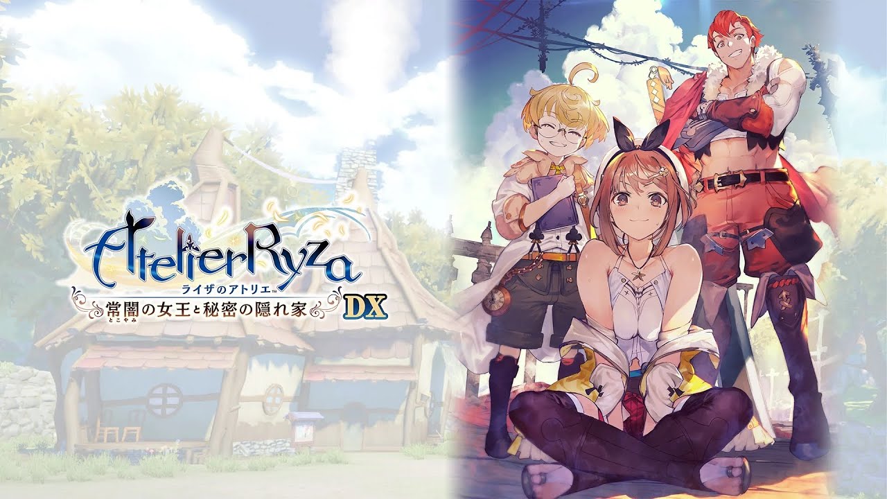 07 ライザのアトリエ ～常闇の女王と秘密の隠れ家～ DXやってみる