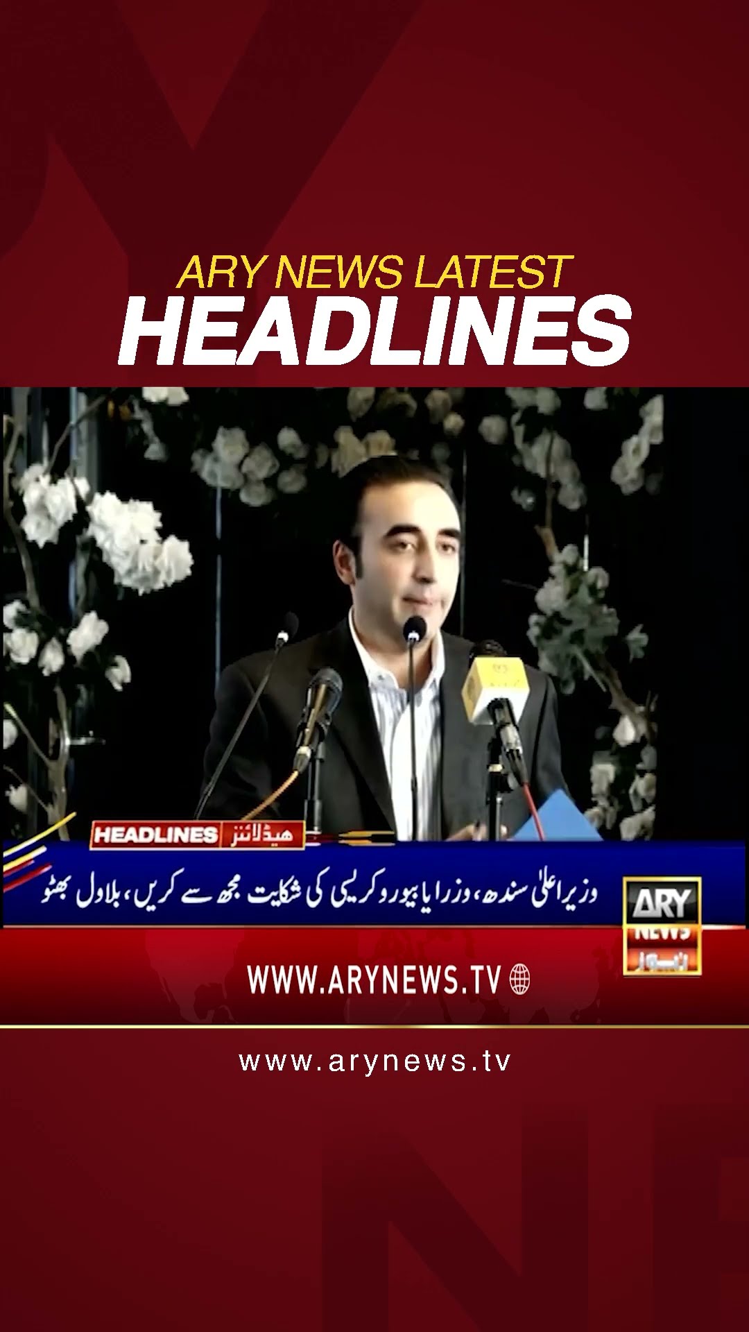 #9amheadlines #pti #accidentnews #barristergohar #pecaact #media #america #shorts