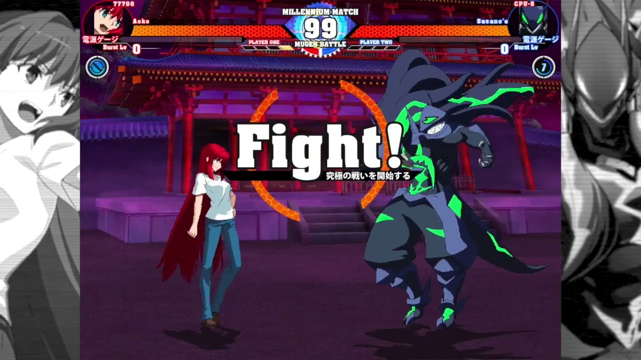 MUGEN/IKEMEN GO: Aoko Aozaki Vs. Susano'o