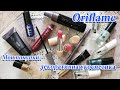 Орифлейм: обзор покупок декоративной косметики. Oriflame 2020