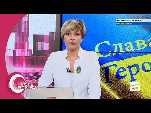 დღის სტუმარი 15:40 - 7.03.2022