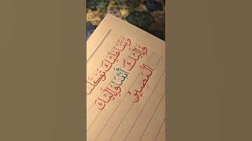 رَّبَّنَا عَلَيْكَ تَوَكَّلْنَا وَإِلَيْكَ أَنَبْنَا | الشيخ محمد صديق المنشاوي | سورة الممتحنة