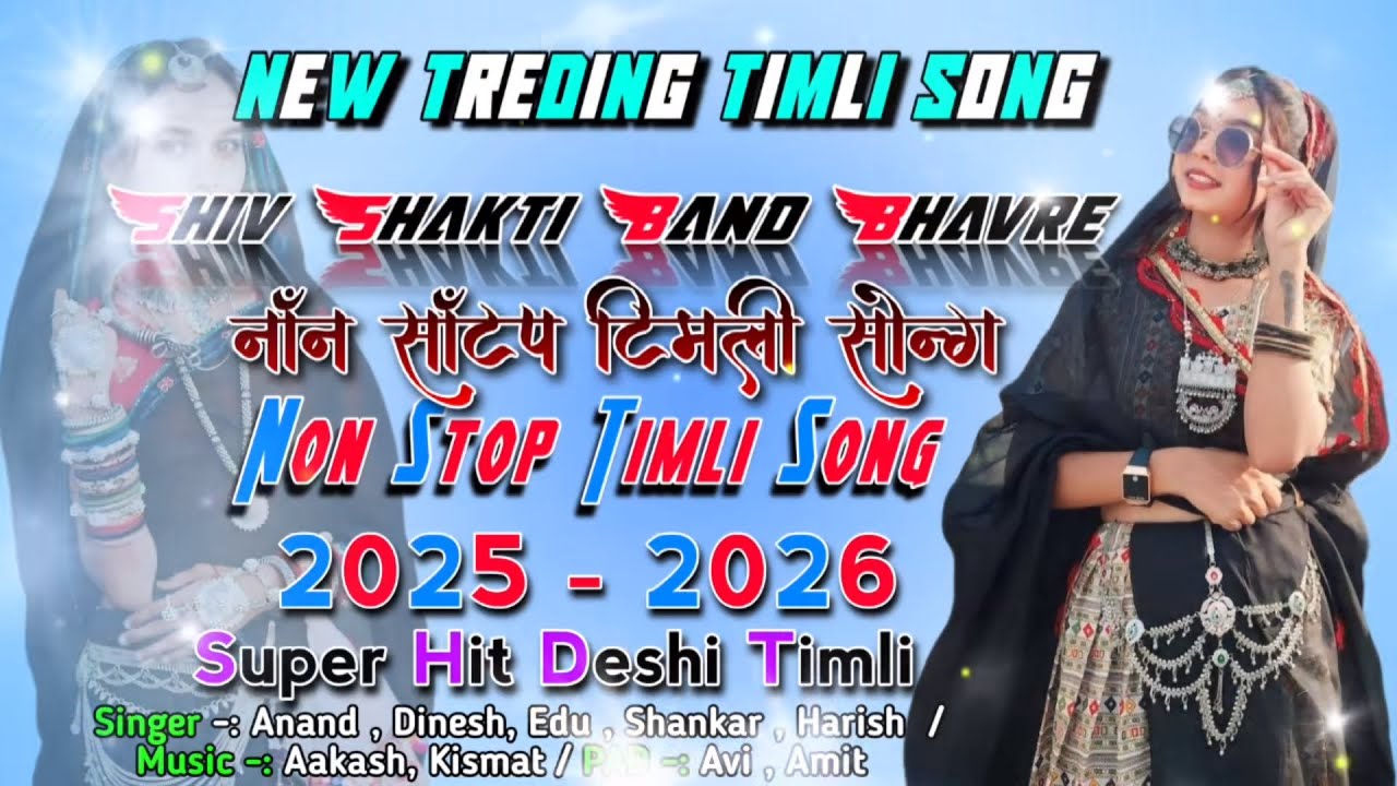 Shiv Sakti Band Bhavre 2025 New Tur Tone 🥁Mix Non Stop Timli 2025/26#niruuvlog