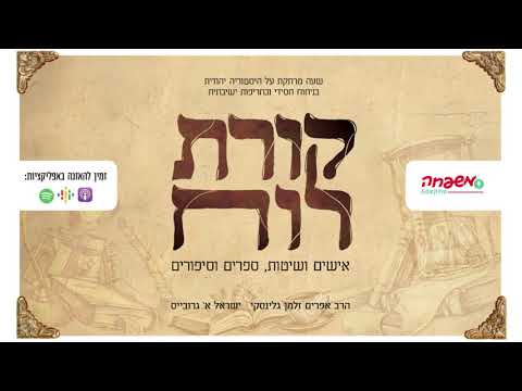 וִידֵאוֹ: 10 עצות מדור מבוגר וחכם. על חיים, עבודה, לימוד, משפחה, בדידות, גיל