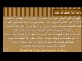 دعاء ليلة النصف من شعبان 