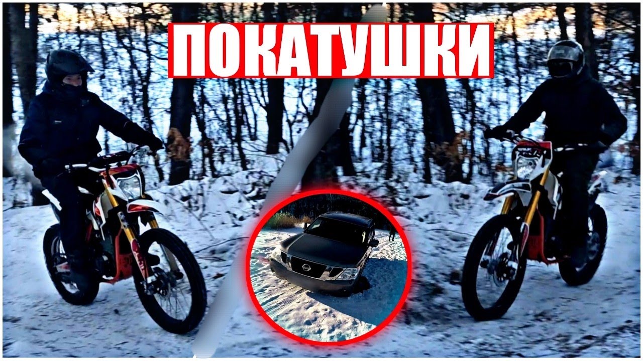 УТОПИЛИ ПАТРОЛ!? ЛЮТЫЙ ПОДЪЁМ В СОПКУ/ТРЕШ ПОКАТУШКИ - YouTube