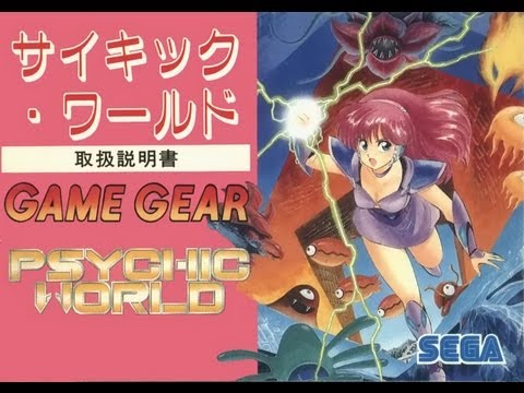 Psychic World - Main Theme Soundtrack (Game Gear 1991)